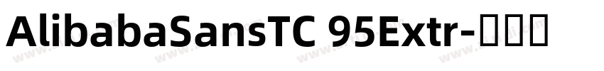 AlibabaSansTC 95Extr字体转换